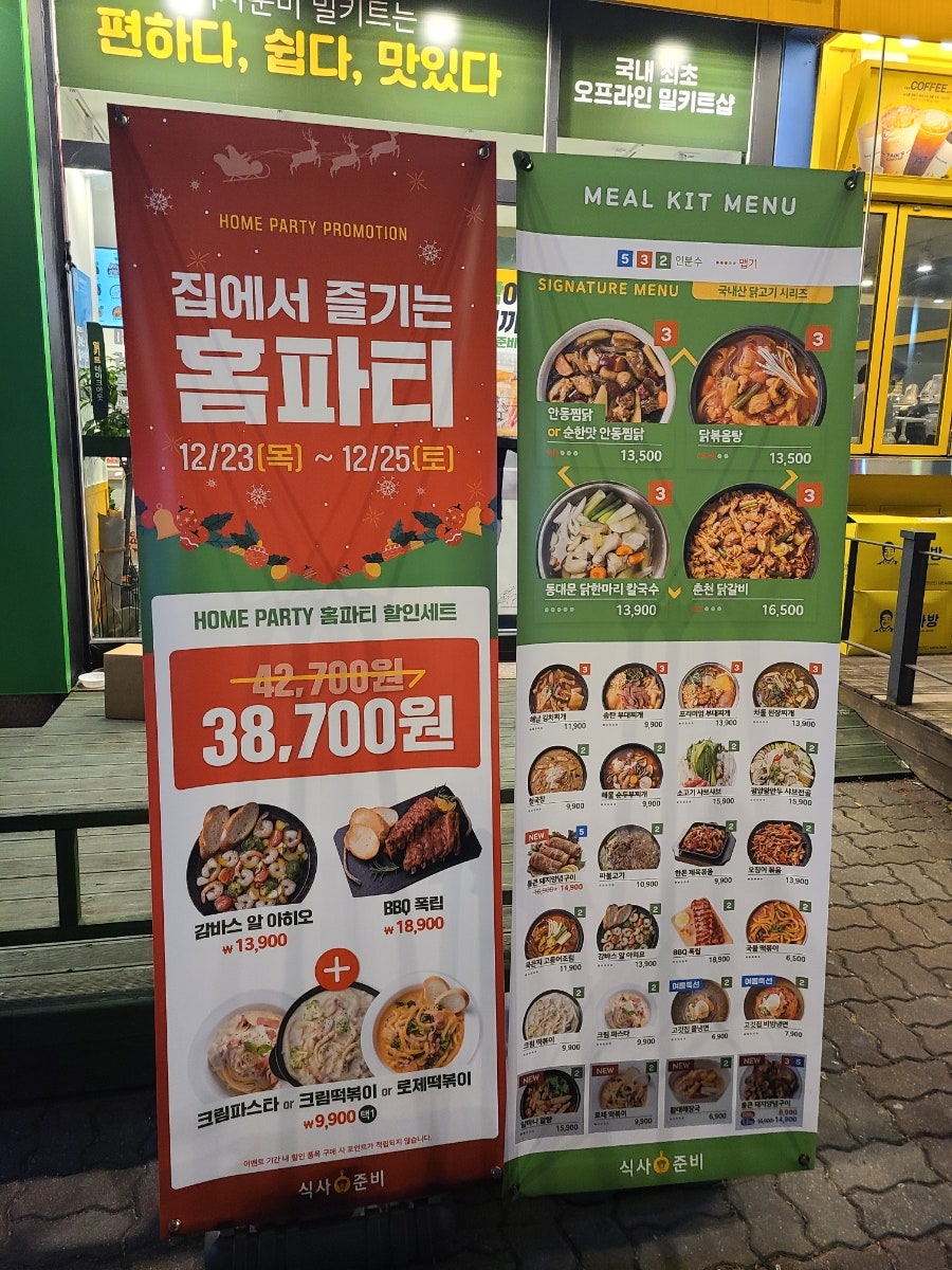 정암다방 이미지