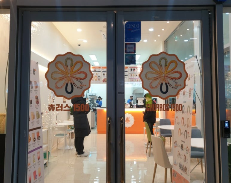 공차 진영점 이미지