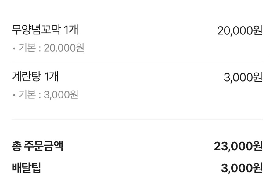꼬막태 이미지