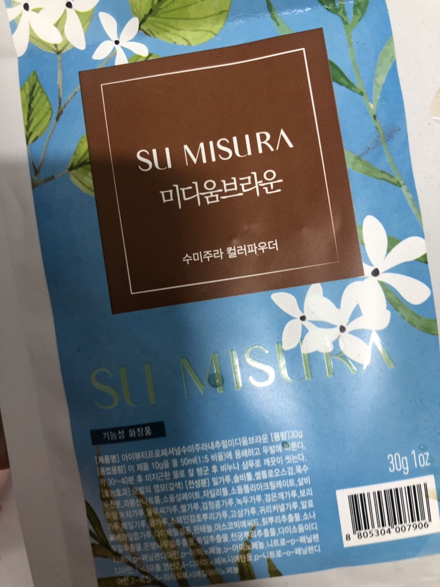 수미헤어샵 이미지