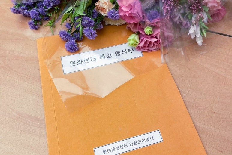 제스롯데백화점 이미지