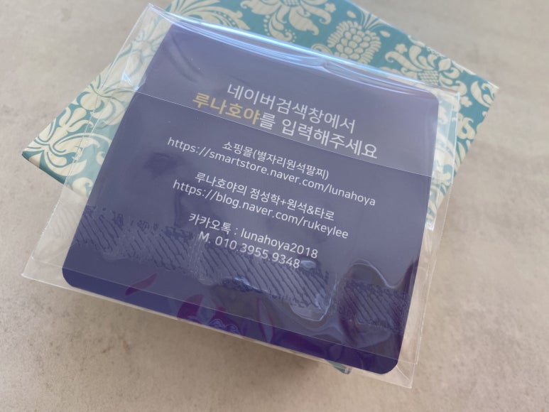 호야쥬얼리 이미지