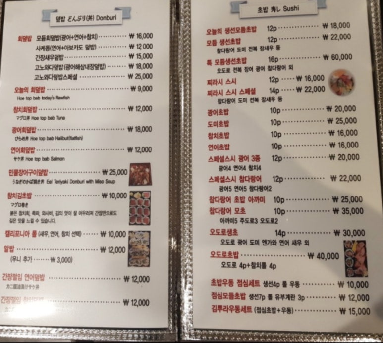 김뿌라동부 이미지