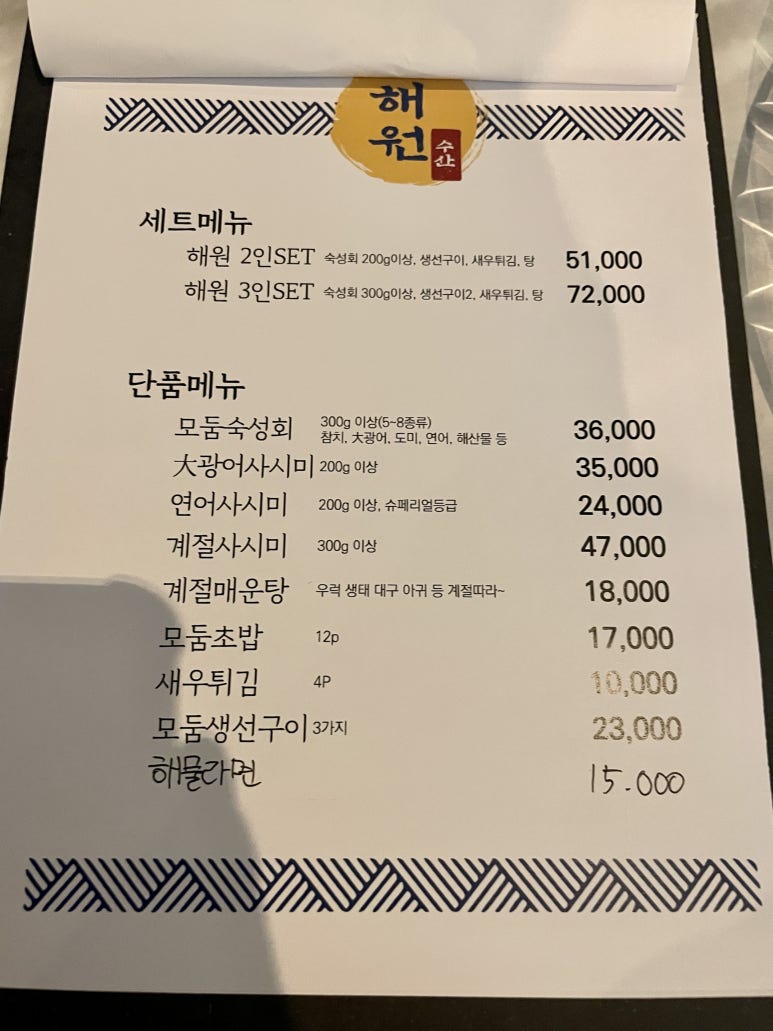 해원수산 이미지