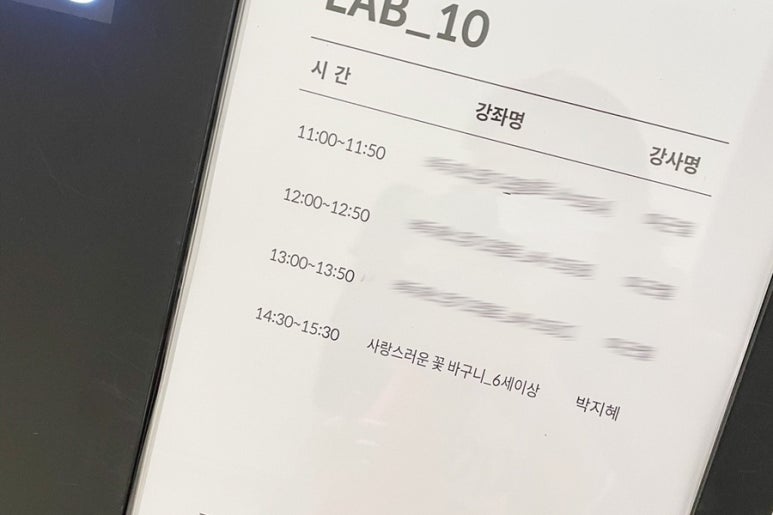 제스롯데백화점 이미지