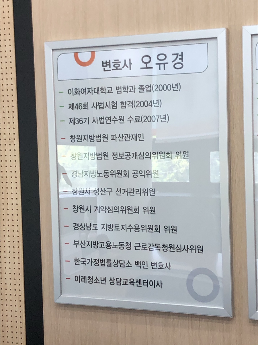 법무법인지승 이미지