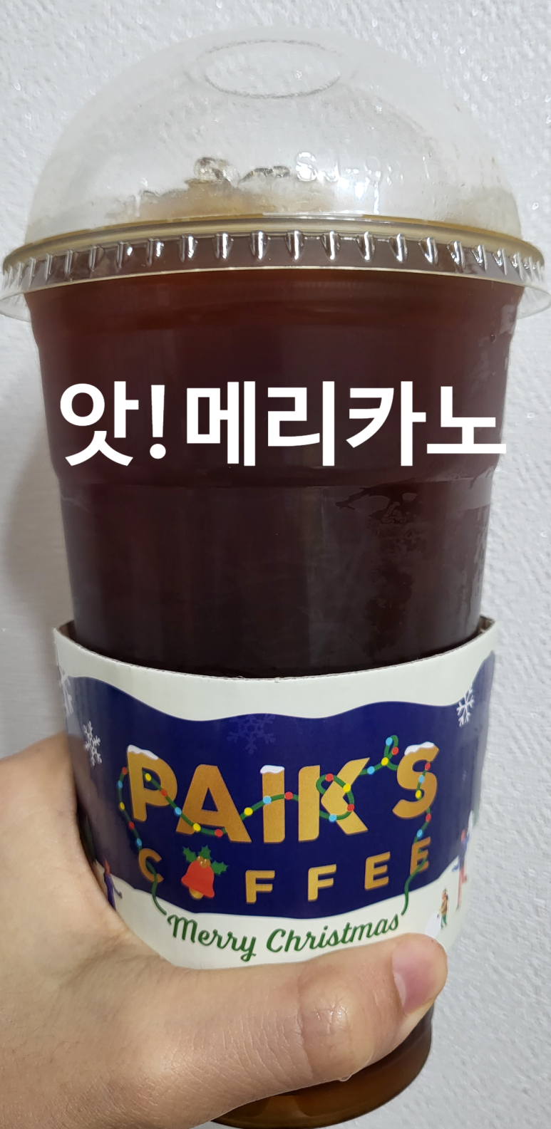 빽다방연희 이미지