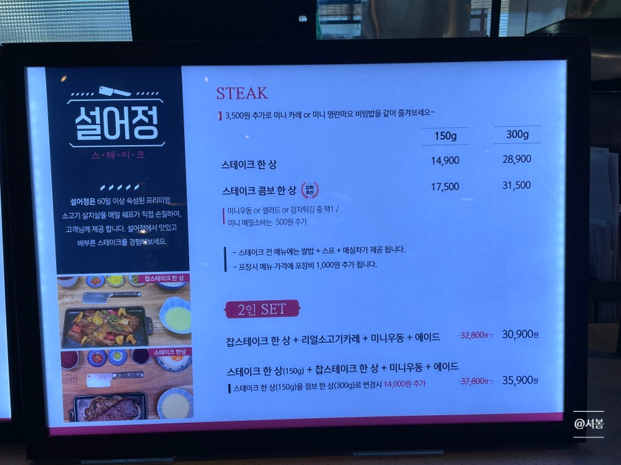 설어정스타필드 이미지