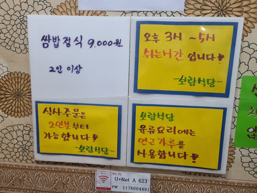 내동농산 이미지