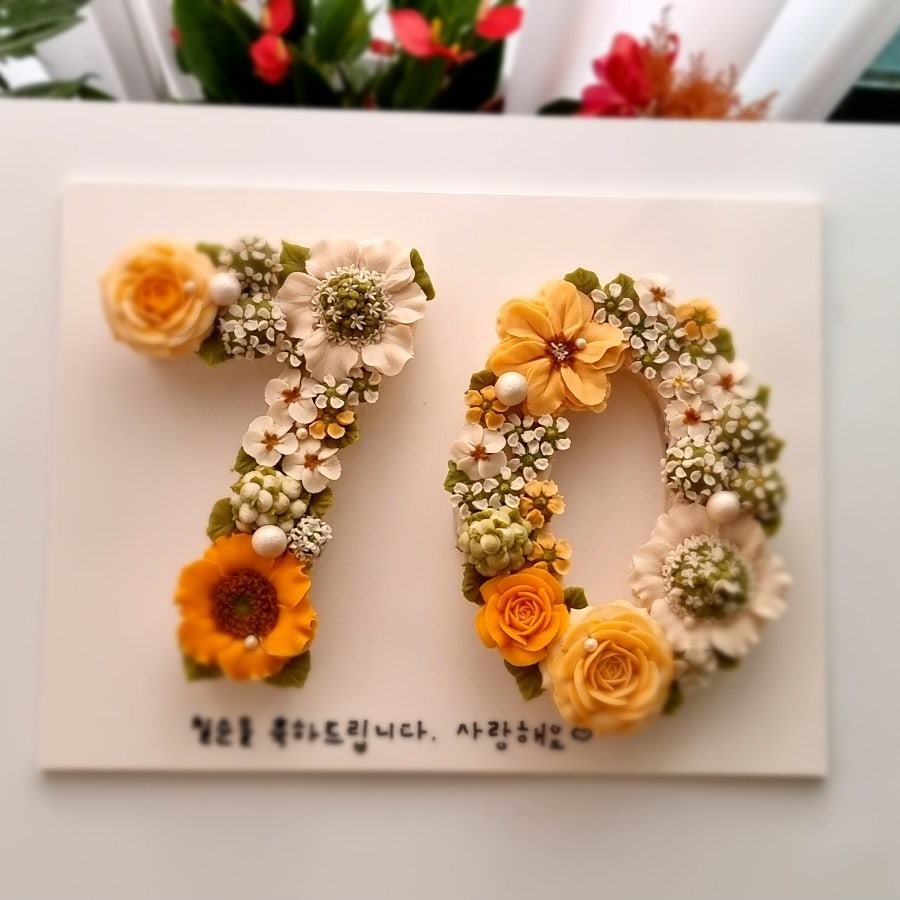 미담떡 이미지