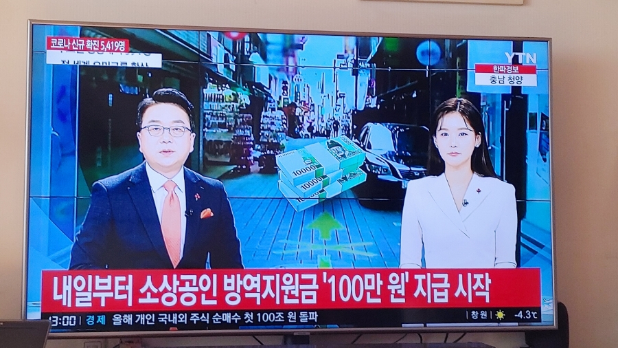 제로원방역 이미지