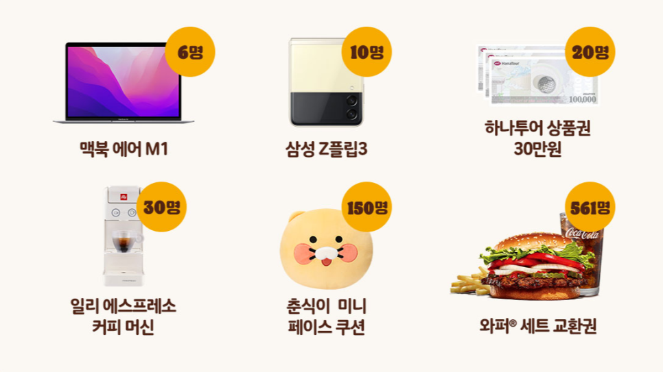 제트킹커피 이미지