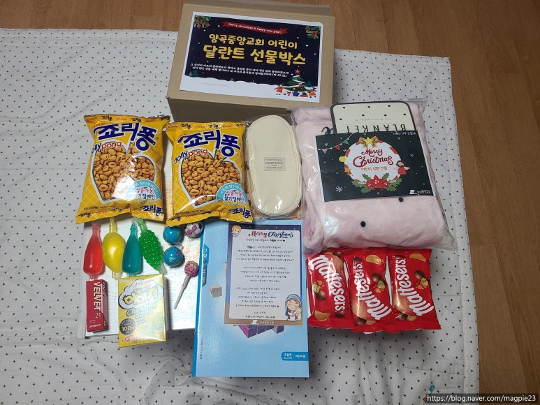 예닮아이학원 이미지