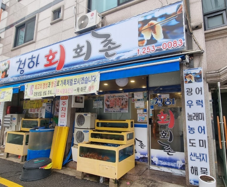 청하회촌 이미지