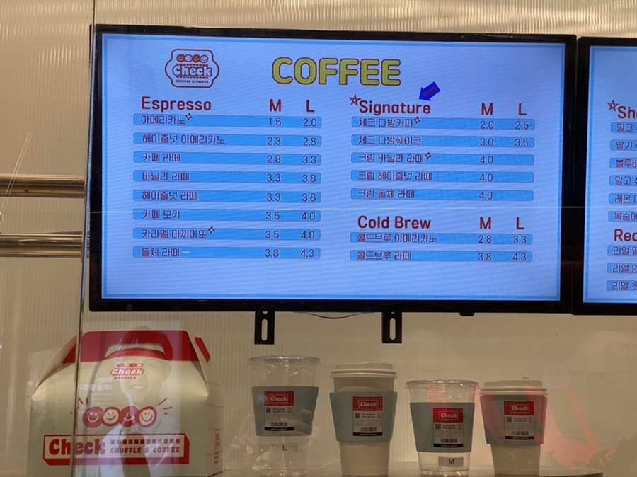 체크롯데월드몰점 이미지