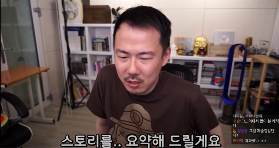물스토리 이미지