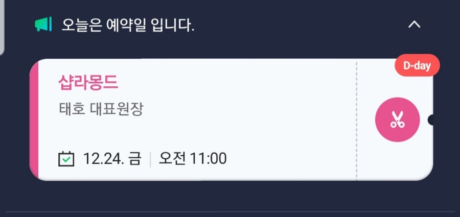 라몽 이미지
