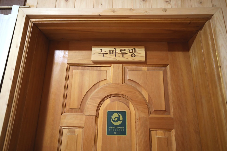 강진문화원 이미지