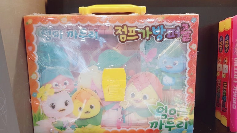 아이누리공주 이미지
