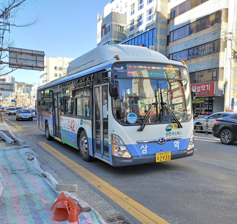 삼화슈퍼 이미지