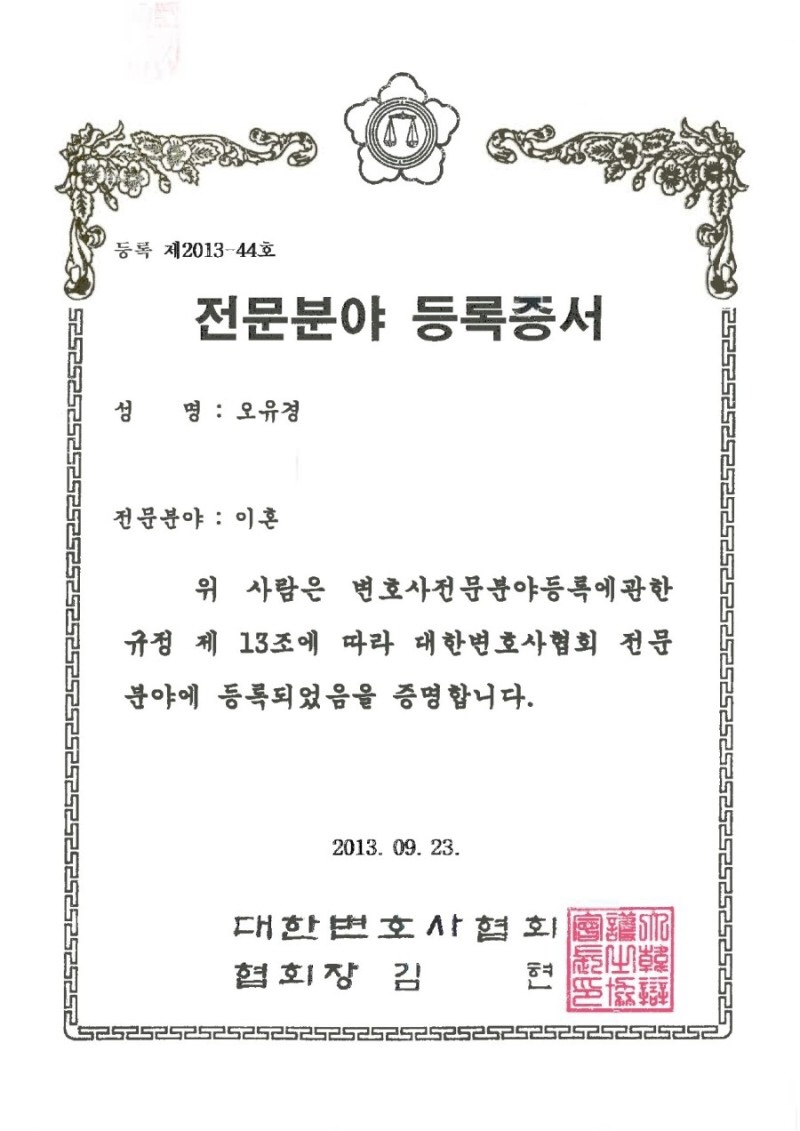법무법인지승 이미지