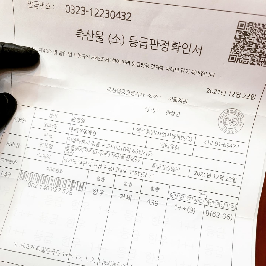 후레쉬정육점 이미지