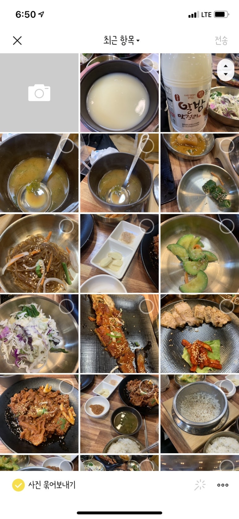 용궁칼국수샤브샤브 이미지