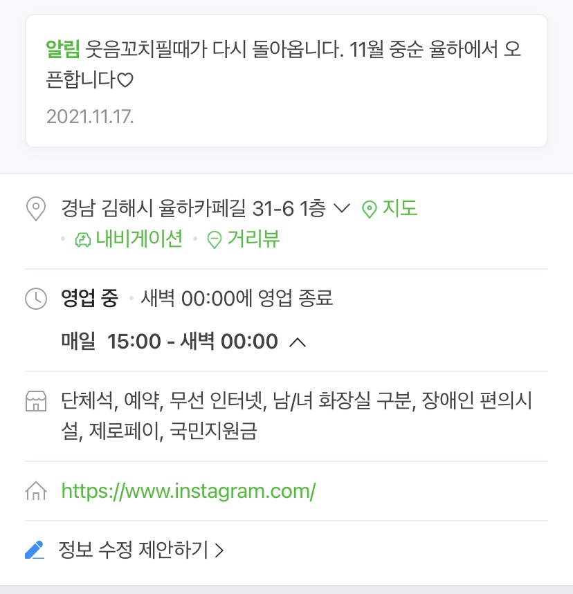 필꼬치 이미지