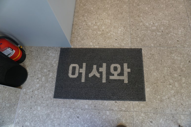 샐러디구미 이미지