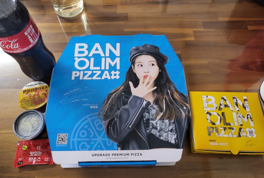 반올림피자샵단구 이미지