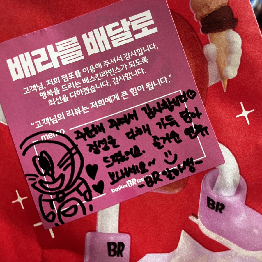 은이네밥&술 이미지