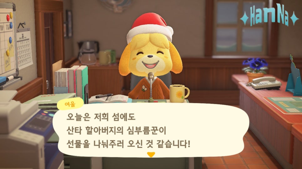 여울통신 이미지