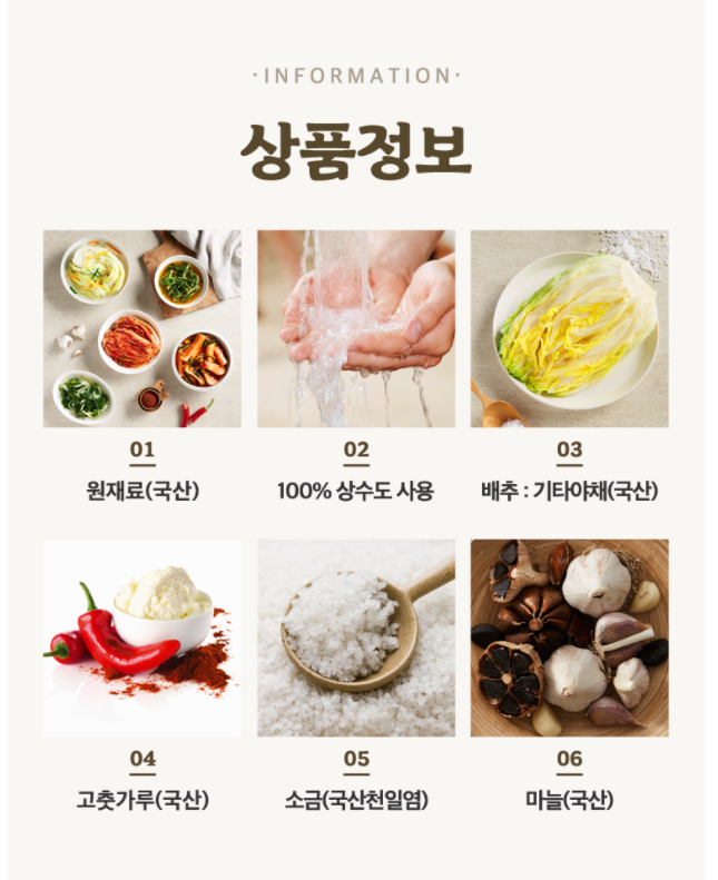 농공상직거래협동조합 이미지