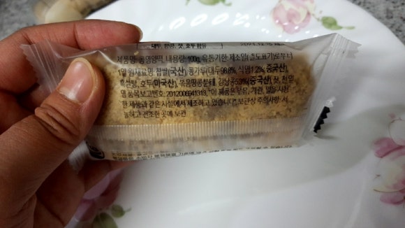 경기떡집 이미지