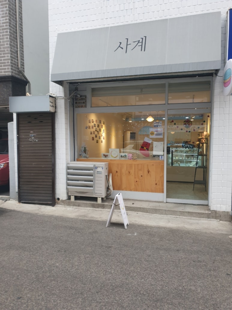 대륙공업사 이미지