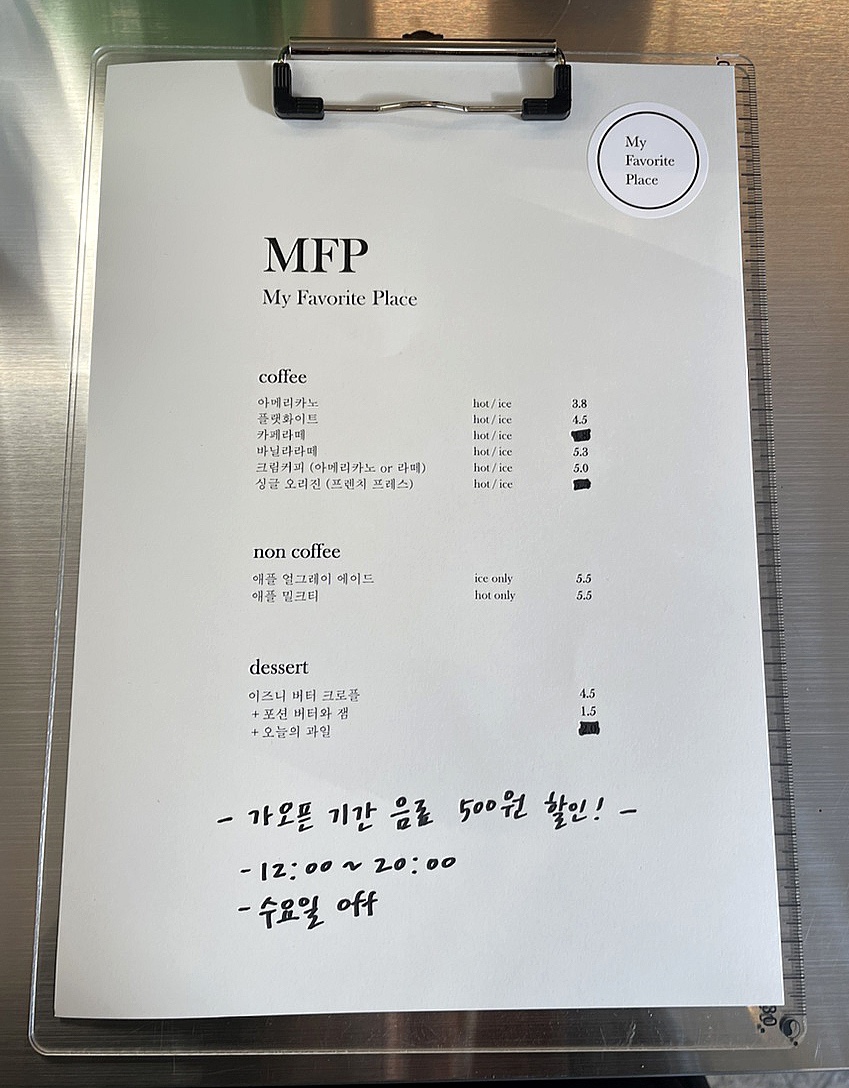 엠에프피 이미지