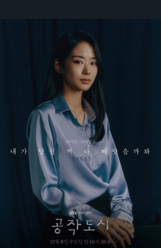 공작미용실 이미지