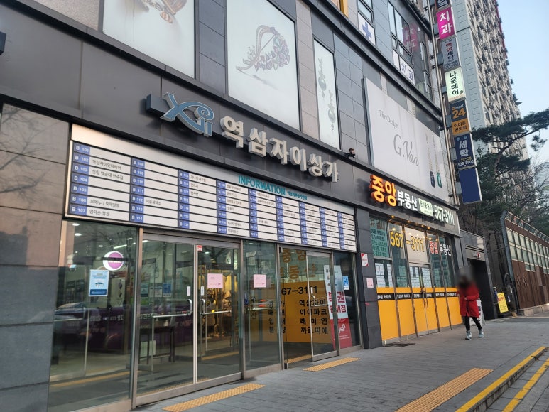 나윤헤어 이미지