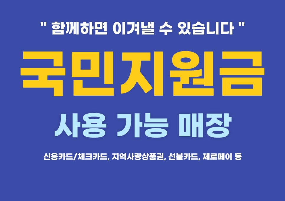 V(브이)마트 이미지