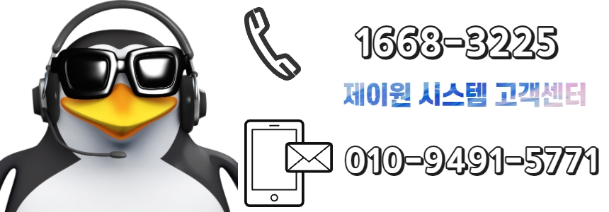 린나이목포센터 이미지