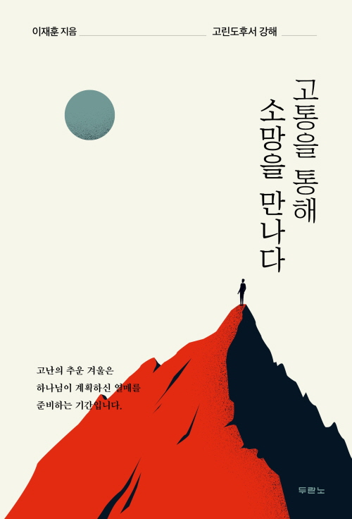 소망서점 이미지