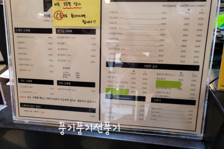 카페운교동 이미지