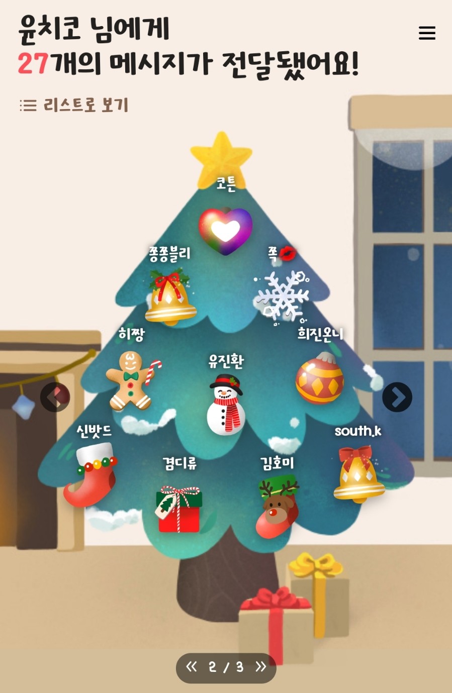청담반점 이미지