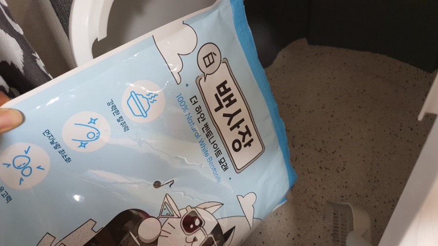 더하얀세상 이미지