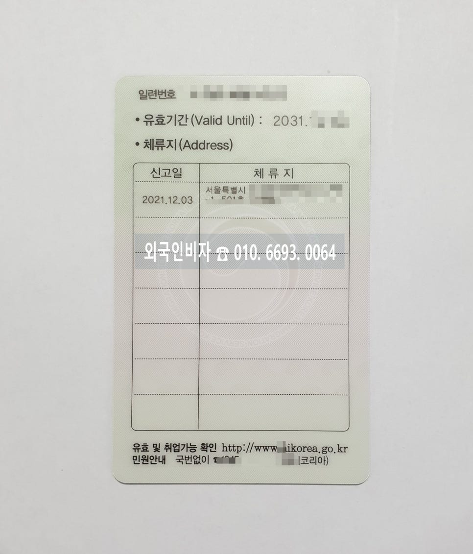 강남중앙365행정사사무소 이미지