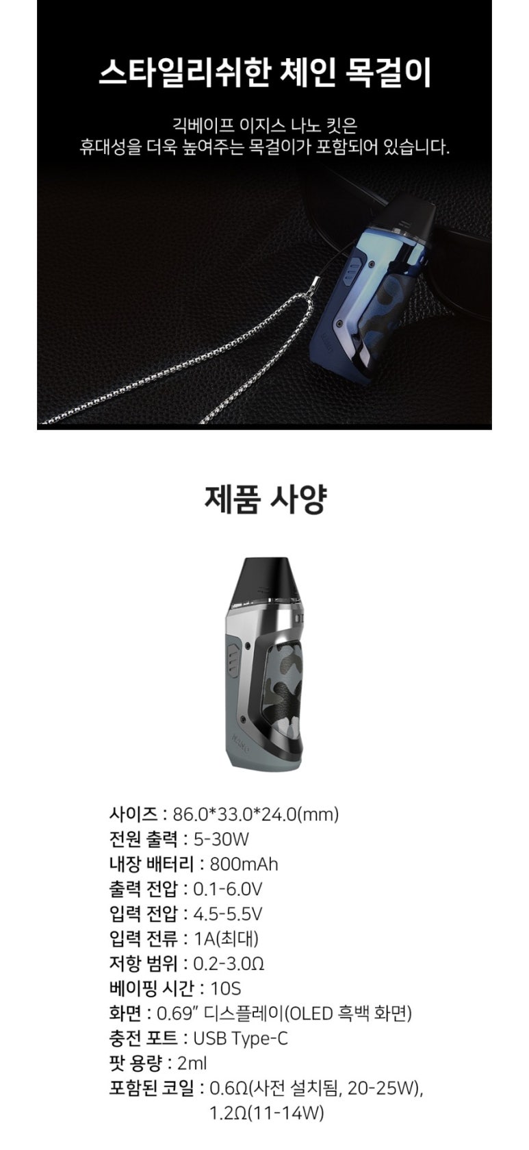 프리미엄베이프샵 이미지