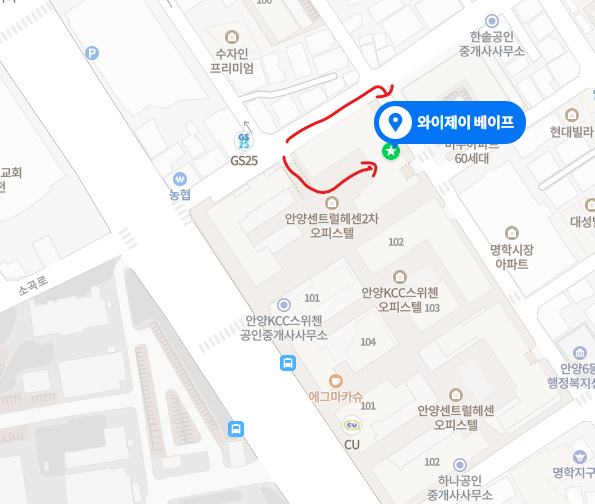 안양전자담배멀티 이미지
