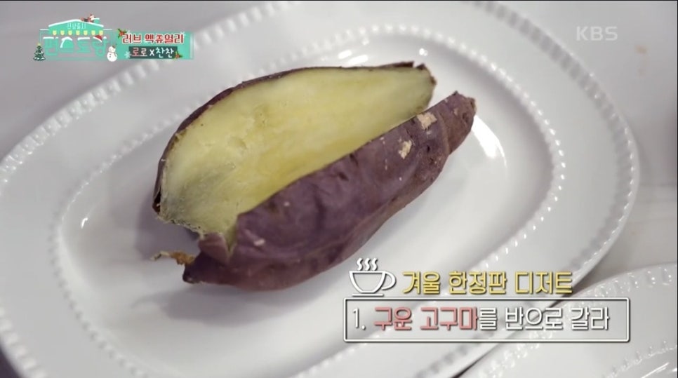 달고나디저트 이미지