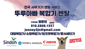 건축사사무소형인 이미지