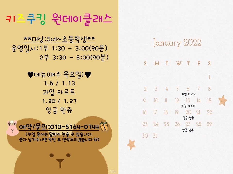 그린플레이스 이미지